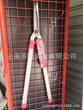 日本爱丽斯ARS K-900Z绿篱剪 园艺花卉大剪刀 整篱剪 伸缩剪枝剪