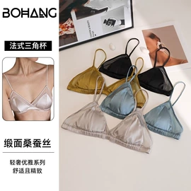 女士三角裤;无钢圈文胸;女式打底衫