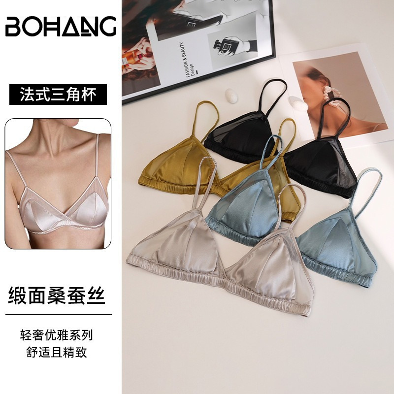 Bohang Silk Bra, High-End, Ultra-Thin, Sexy Satin French Bra, No Rims, Mulberry Silk Bra Wholesale