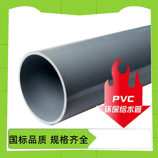 pvc�oˮ��ʹ�É����L��ɫ�r���ȹܺ�ˮ�BֳҎ���Rȫ����ă�PVC