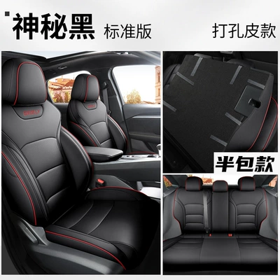 by breathable perforated leather Four | Modelə uyğun (Original) oturacaq örtükləri - standard-edition-for-boyue-mysterious-black-half-pack-in-the-back-special-car