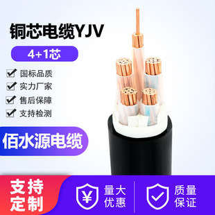 �����J�C�~о4+1늾�ZC-YJV��ɟo���~�ͻ���ȼ����ͨ����|늾�