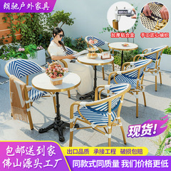 フランス風籐編みテーブル、中庭用屋外テーブルと椅子、別荘用岩板テーブル、庭園用屋外レジャーテーブル、家庭用ミルクティーショップ用テーブルと椅子