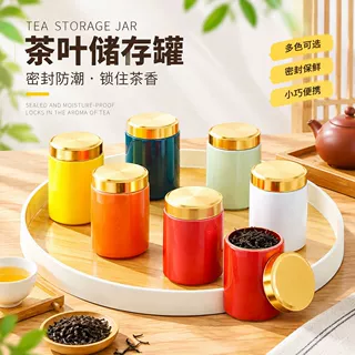 可定制陶瓷色釉包装罐茶仓礼品盒密封小茶罐家用办公迷你茶叶罐