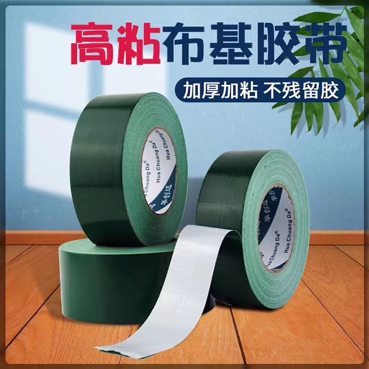 버킷 테이프 컬러 웨딩 전시회 카펫 바느질 장식 바닥 뿌리 덮개 매트 PVC 제조 업체 도매 테이프