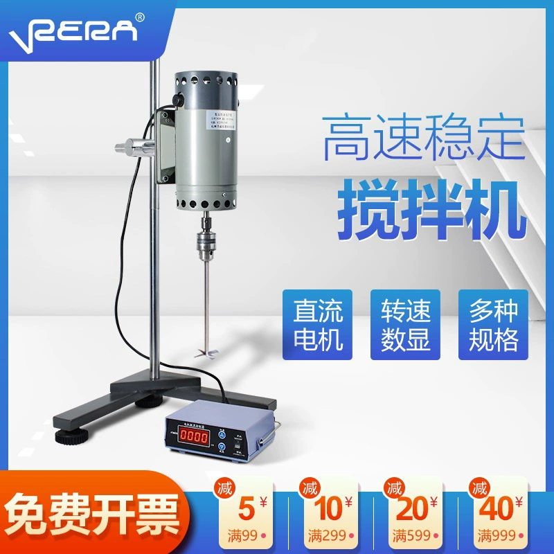 Электрический миксер, мощный лабораторный миксер с цифровым дисплеем, прецизионная рассеивающая машина с постоянной скоростью, увеличивающая силу, высокая вязкость