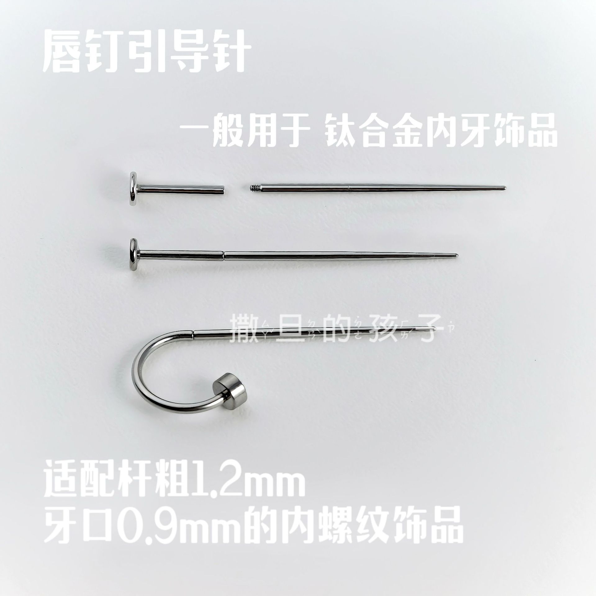 Labret piercing jewelry detail image