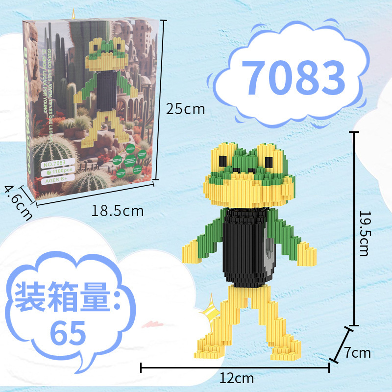 AI山海经积木玩具盲盒木棍人通通哥手办模型益智拼装儿童玩具跨境|undefined