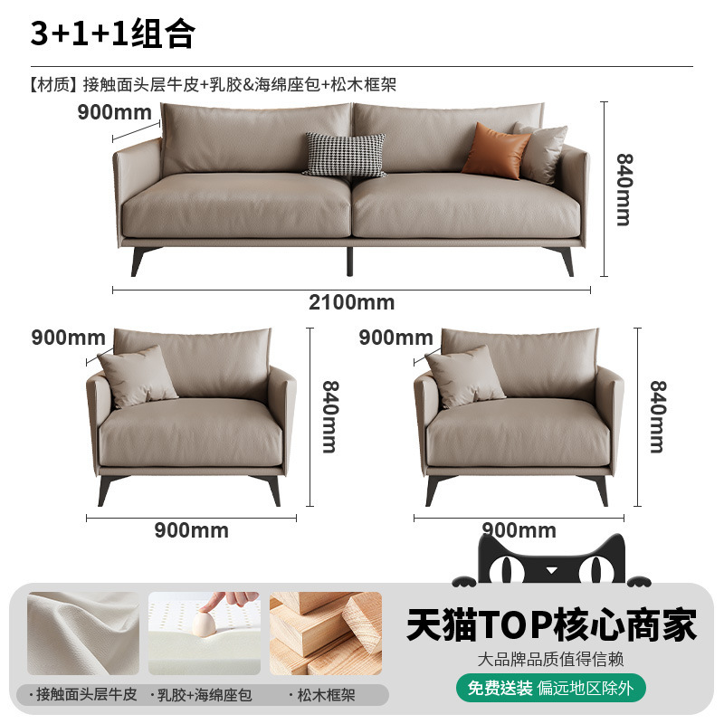 真皮简约商务接待室办公沙发会客区休闲办公室沙发茶几组合三人位|undefined