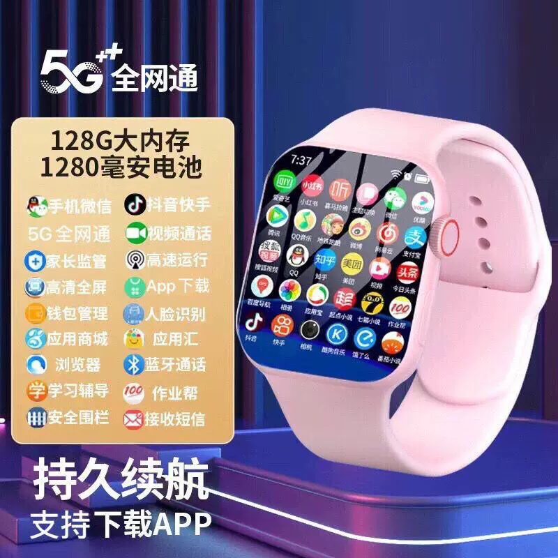 Xiaomi, с синхронизацией с телефоном, совместимые детские умные часы, новая коллекция, 5G, поддержка всех стандартов сетевой связи