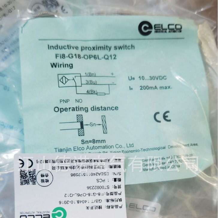 全新销售宜科接近开关N i4-M08-CP6L-Q8 Ni4-M08-CN6L-Q8