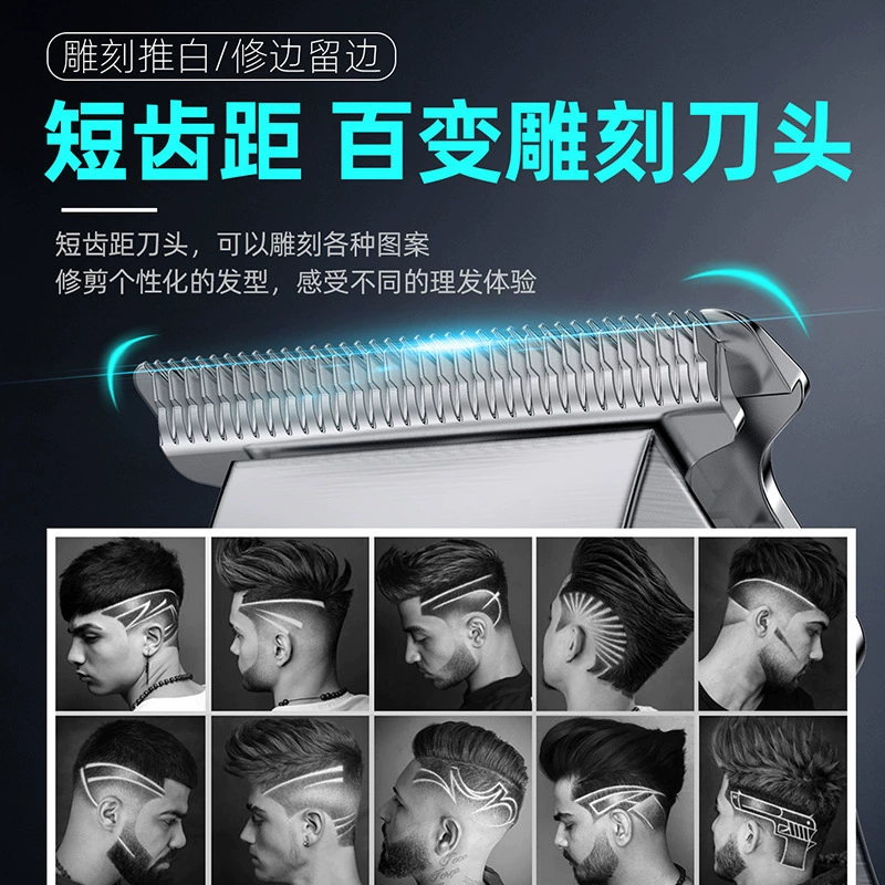 Ретро-машинка для undercut, набор для стрижки, бритье