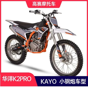 2025 Huayang K2Pro Off-Road Motosiklet Kayo Gaosai Cb250F Yeni Off-Road Motosiklet