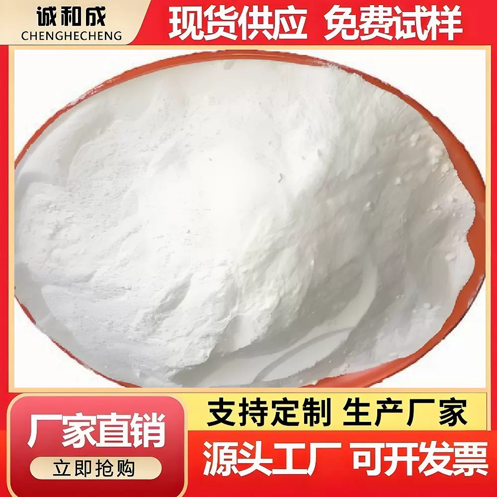 80度90度100度110度120度 供应COPES热熔胶粉末 聚酯PES热熔胶粉
