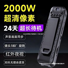 包邮专业录音笔录音录像超长待机大容量高清录像机专业录像执法记