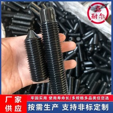 10.9o^ǈAF˾oM24m30*180x200LݽzᔗU