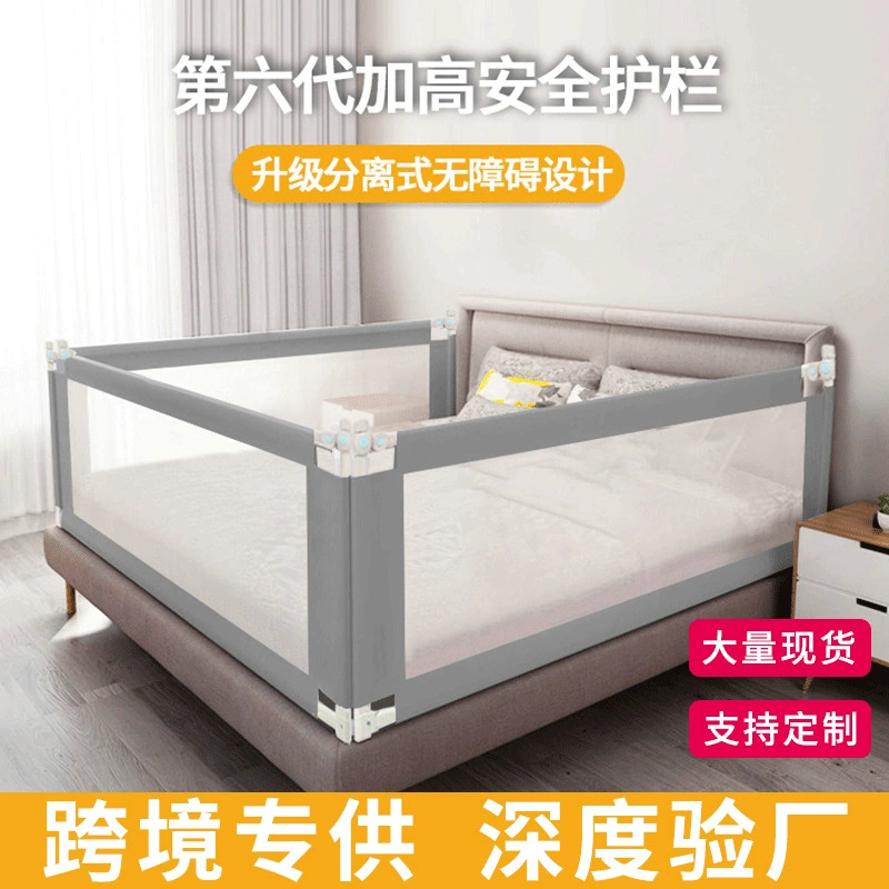 Factory wholesale high-rise lifting bed guardrail baby safety 1.5 meters 1.8 meters 2 meters baby fall-proof bed fence