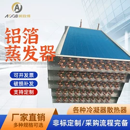 冷水机;其他制冷设备;冷冻机