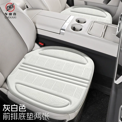 Universal seat cover – seat cushion - two-seater-in-grayish-white-latex-cotton-high-quality-suede-suitable-for-all-car-models