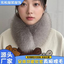 真狐狸毛磁吸围脖毛领汉服羽绒服搭配男女保暖围巾真狐狸毛围脖