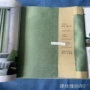制作卧室客厅家装布料