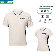 YY羽毛球服运动短袖polo衫男女网球服上衣速干透气比赛训练服印字