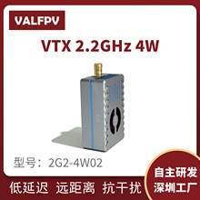 2.2GHz 4W ҕ�l�l��ģ�K ���� FPV VTX ��ģ�o�˙Cģ�M�D���l��