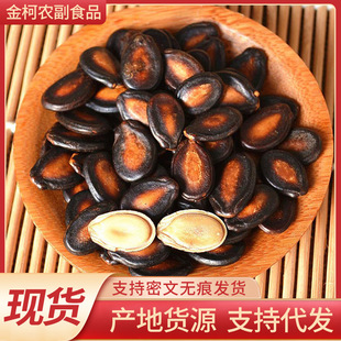 Ԓ÷ζ���������e��ʳ������250g 500g�k���ҽ��С��ʳ