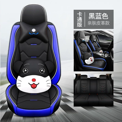 Seat cushion, seat cover — Cover, Leather Car Seat Cushion - black-and-blue-cartoon-version