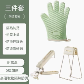 厨房置物架;衣钩/挂钩;收纳架