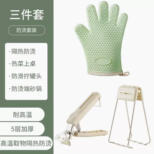 防烫夹取碗夹厨房防烫手夹盘子夹蒸菜蒸锅隔热提盘夹碗器夹子神器