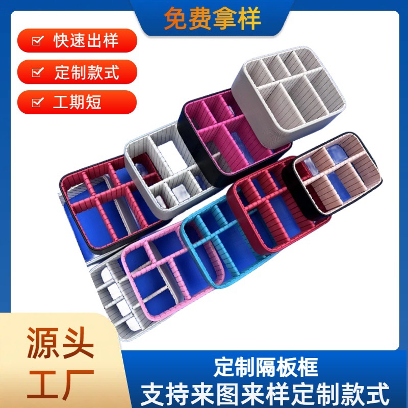 ABS旅行收纳化妆品收纳箱自由拆卸隔板大号工具收纳包异形塑胶框