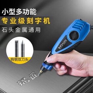 电动刻字笔激光雕刻机工具刻字金属玻璃玉石刻字记号打标机雕刻机-阿里巴巴