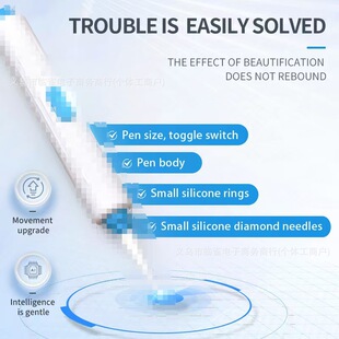 �羳�����ք�����PSkin Tag Removal Tool�p�^�������b������