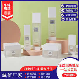 高档新款方形套装瓶15ml-100ml乳液瓶 30g化妆品护肤瓶50g 膏霜瓶