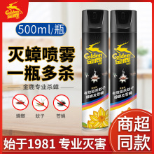 ��¹���x���F�������͚��x�������ͻ����F����󯄩����nω500ml