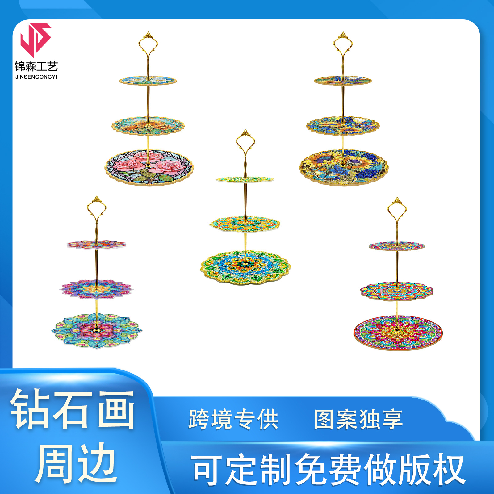 Pintura de diamantes perimetral DIY transfronterizo de tres capas estereoscópico postre soporte platos de comedor palo de diamante mandalas 5D pegatinas bordadas de diamante