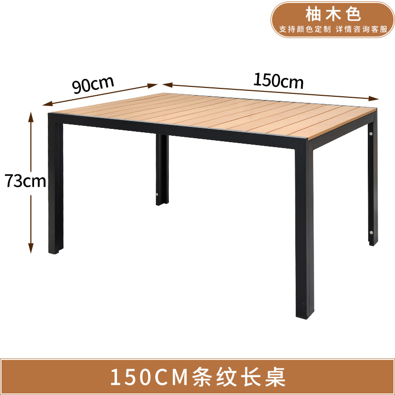 Al Aire Libre mesa y silla patio anticorrosión de madera jardín al aire libre cafetería al aire libre de madera de plástico tabla larga combinación fábrica de Ventas Directas