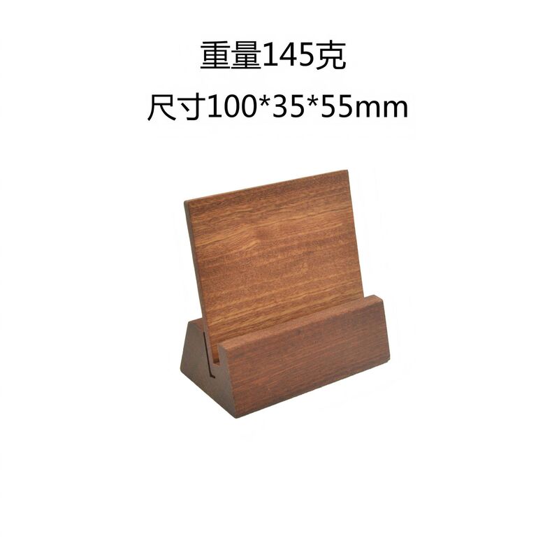 木製名刺入れビジネスオフィスけやきベースクリエイティブおしゃれデスクトップ収納カード付箋ホルダーベースサプライ|undefined