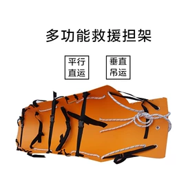 矿山施工设备;其他救生器材;水分计