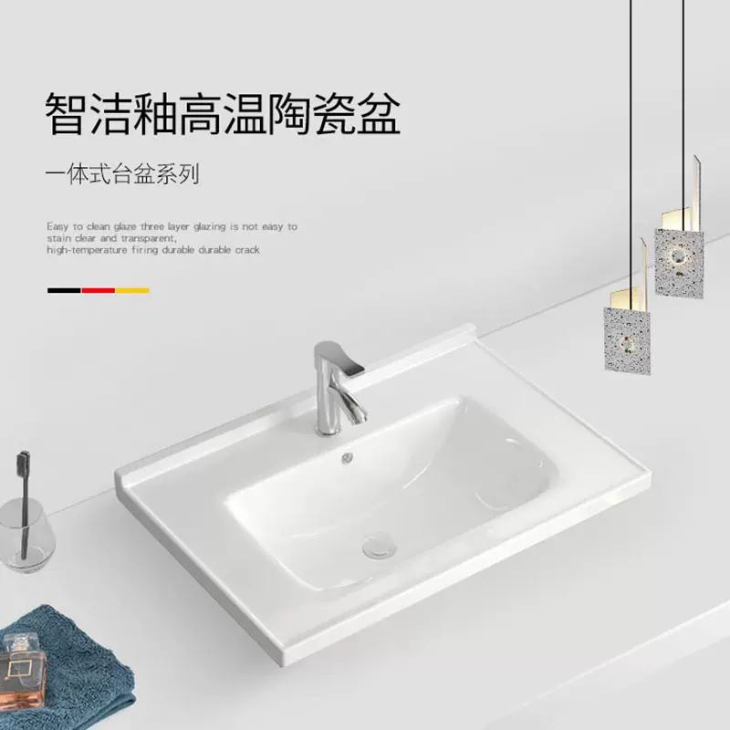 潮州陶瓷一体盆家用半嵌入式台中洗脸盆台盆挂墙浴室洗手盆单盆