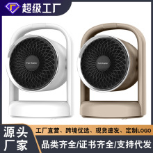 工厂定制大功率暖风机小太阳跨境家用取暖器PTC发热小型桌面取暖