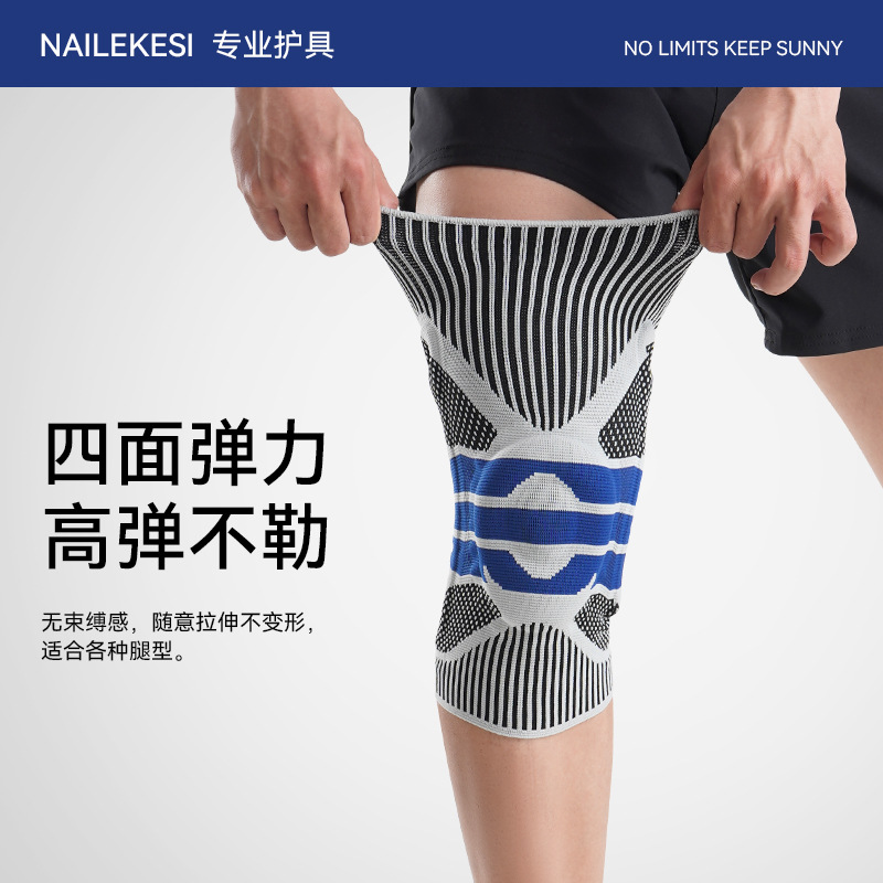 Protector de rodilla deportivo para proteger las articulaciones femeninas y proteger la condición física para hombres de baloncesto fijo rótula bádminton calentamiento no deslizante protector