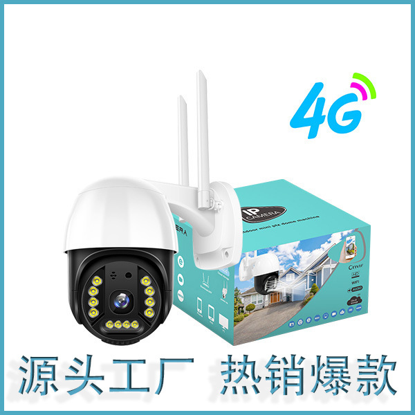 4G dome camera, outdoor IP66 waterproof Wi-Fi surveillance camera, high-definition full-color night vision, V380 monitor