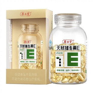 ��Ʒ�B��/����Ȼ�S����eܛ�z�҃ȷ�����250mg*100��һ�����l