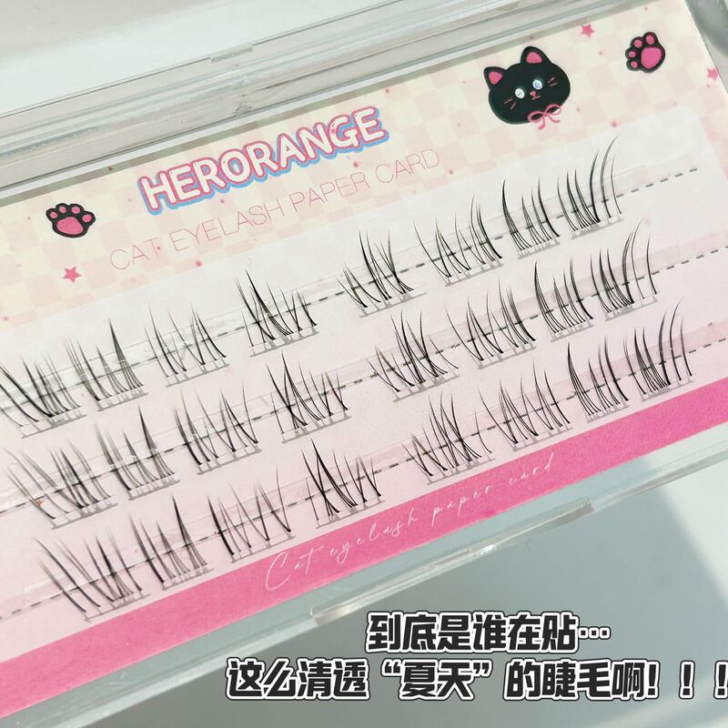 HERORANGE~ショートでかわいいリトルミルクフォックス接着剤不使用のつけまつげフォックススタイルベビーカーブナチュラルカーリング模擬クラスターまつげ|undefined