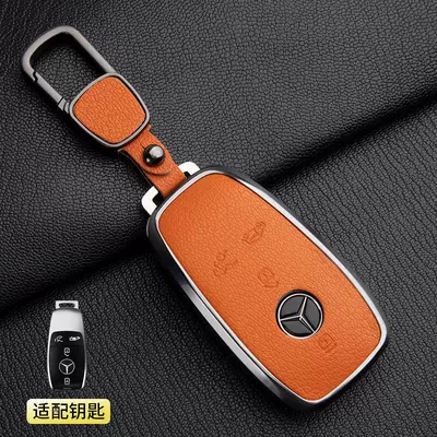 Vito V-Class V260 High-End Shell, Car key bag - 1-emma-orange-mercedes-benz-v-class-4-button-square-buckle-french-goat-leather
