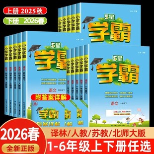 26�����]С�W��5�ǌW�����I���Z���Z�˽��K�̰澚���Ա�ͬ��Ӗ��