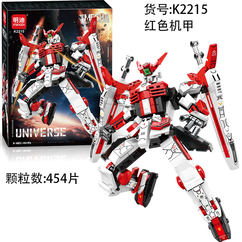 Compatible with Lego Assembled Blocks Mech Warrior Military Ancient Architecture DIY Small Particle Children's Educational Toys Gift