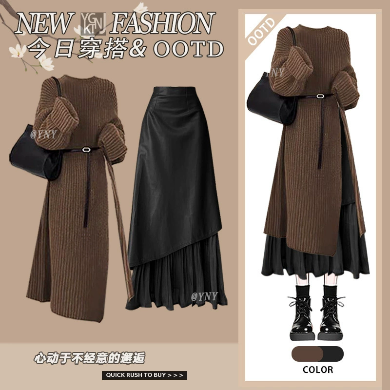 Трансграничный Майлард носит высококачественный вязаный длинный свитер моды дикие юбки с высокой талией